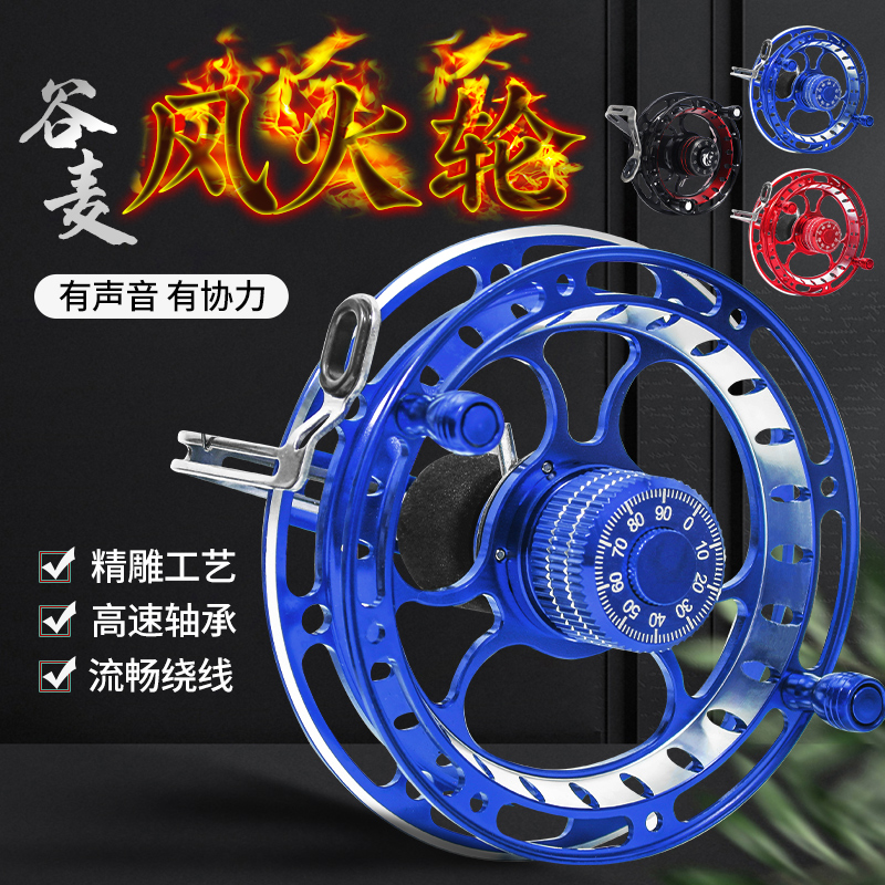 升级全金属谷麦j轮风火渔轮前打竿专用钓大物前打轮卸力八卦鱼线