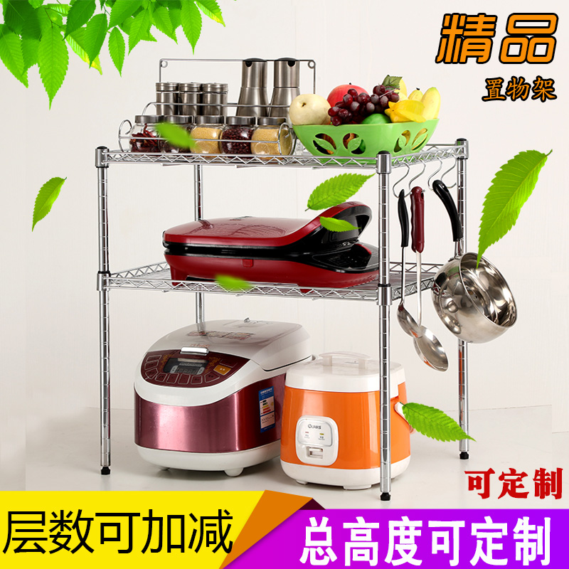 厨房转角置物架微l波炉架双层台面烤箱架二层架不绣钢色储物整理