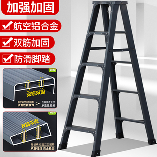 人字梯加厚铝合金梯子工程加固家用折叠伸缩升降多功能X23米爬楼