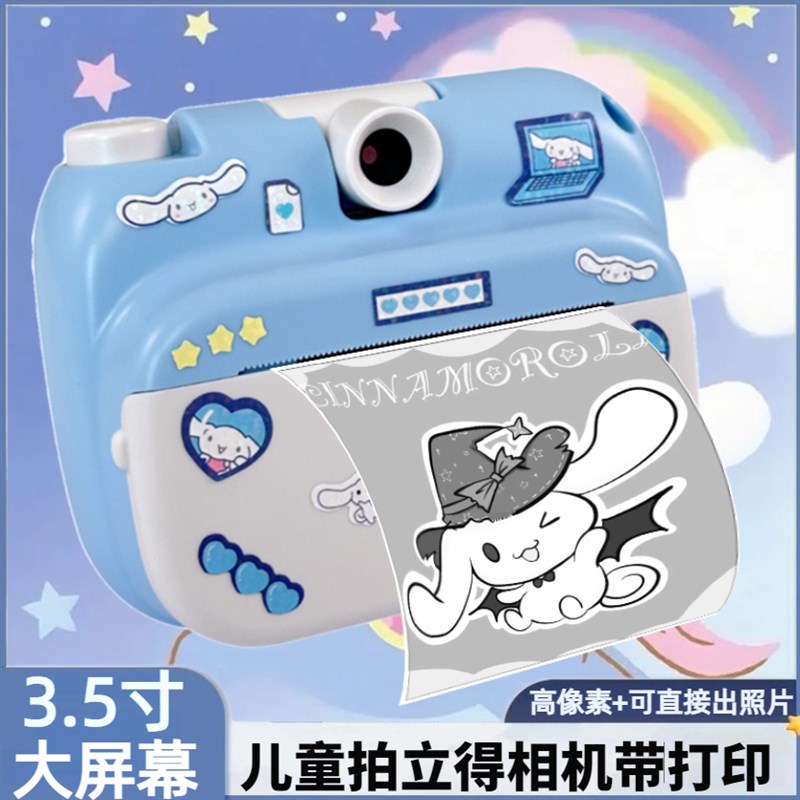 儿童照相机玉桂狗拍立得t可拍照可自拍照能直接打印录像高像素玩