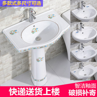 洗脸盆一体阳台洗面池 立柱盆陶瓷e家用洗手盆小户型卫生间落地式