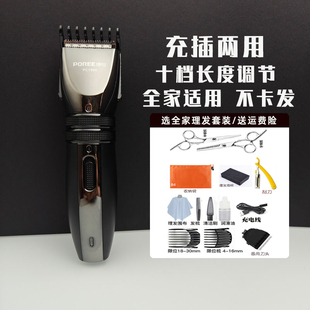 理发器电推剪家用理发神器自己A剪成人儿童自助剃头发宝宝电推子