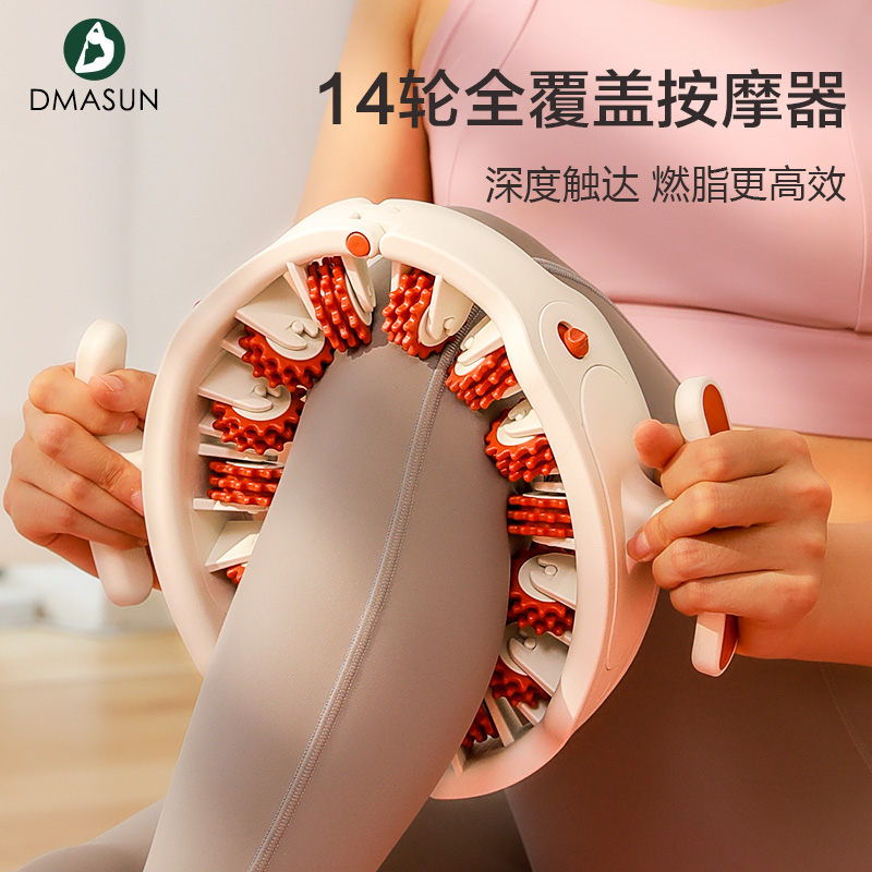 环形夹腿滚轮腿部按摩器小腿肌肉瘦腿神器消N除瑜伽健身健身辅助