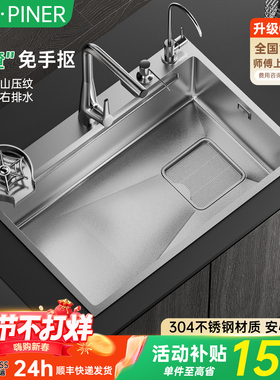 SUS304不锈钢水槽锤纹集渣大单槽厨房洗菜盆5MM加厚食品级手工盆