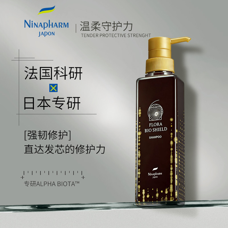 宁纳康 Ninapharm 屏障修护洗发水 角蛋白强韧香氛洗发露 300ml