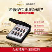 Gravity Repair Serum零重力修复精华 宁纳康NinapharmZero 2ml