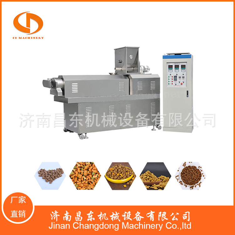 昌东宠物食品生产设备 鱼饲料生产设备  猫粮狗粮全自动生产线
