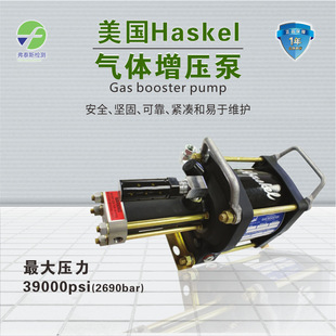美国原装 空气放大器哈斯克尔增压泵 正品 haskel气体增压泵