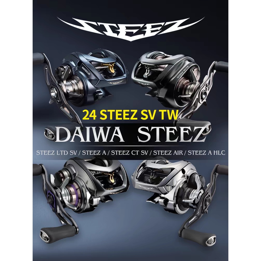 达亿瓦24STEEZ CT SV TW/LTD远投泛用水滴轮海钓路亚史帝兹steez