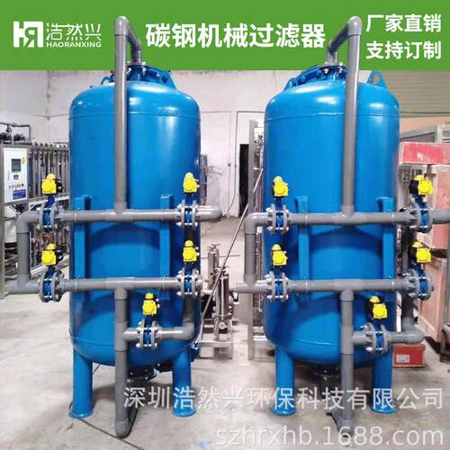 湖北厂家碳钢机械过滤器农村饮用水改造地下水净化大流量砂滤罐定 - 封面