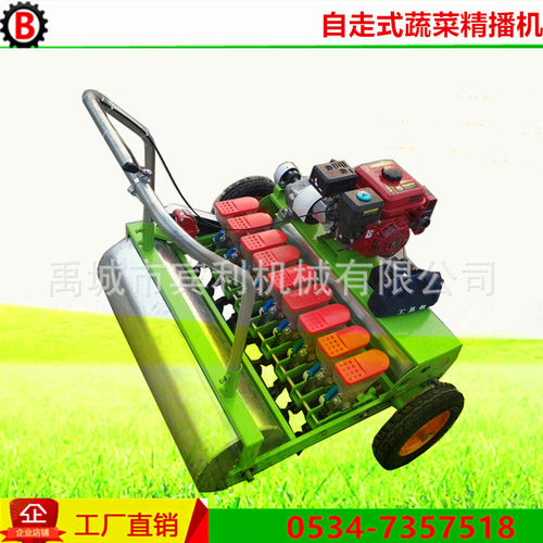 供应手扶自走油菜播种机 温室种植香菜精播机 汽油8行蔬菜播种机
