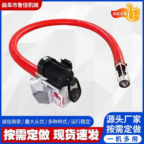 定制吸粮机螺旋输送车载上料牛筋软管大口径双管双向农家用吸沙机