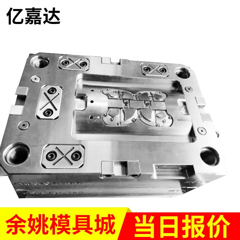 工厂定制来样开模 注塑模具定制加工 ABS塑料外壳定制