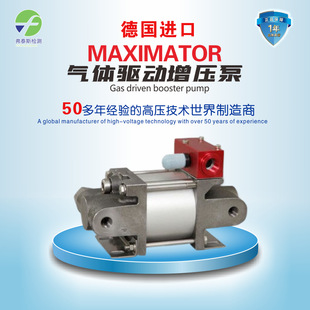 IMATOR进口气体液压泵M37D气动泵S35D麦格思维特M22增压阀M72D