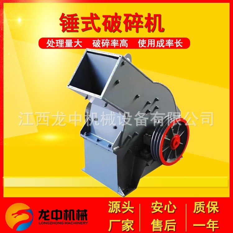 800*600锤式打砂机 多功能炉料石渣破碎机 干湿两用锤破机,机械设备,破碎机,淘宝优惠券,粉丝福利购,淘宝优惠卷