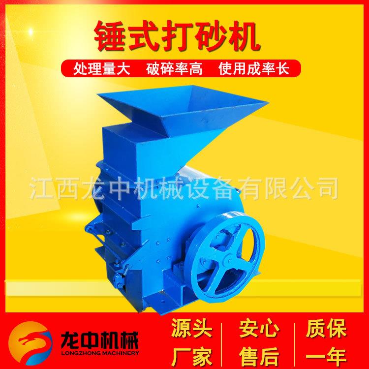 PC400*600锤式打砂机 移动式破碎柴油打砂机械 混凝土石头粉碎机