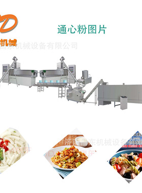 SS100通心粉生产设备  螺旋通心粉贝壳通心粉生产线   整条线出口