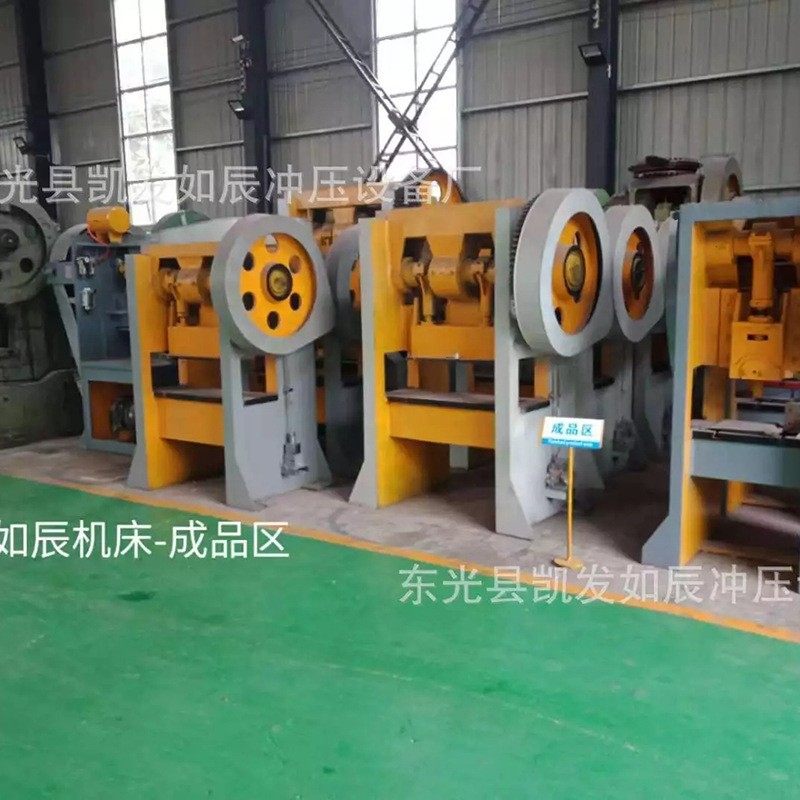 凯发如辰厂家龙门式压力机 龙门纸钱打孔机厂家,五金/工具,机床,淘宝优惠券,粉丝福利购,淘宝优惠卷
