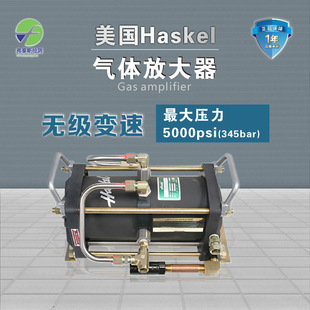 美国HASKELAAD AAD 2气体增压泵 泵 气体放大器