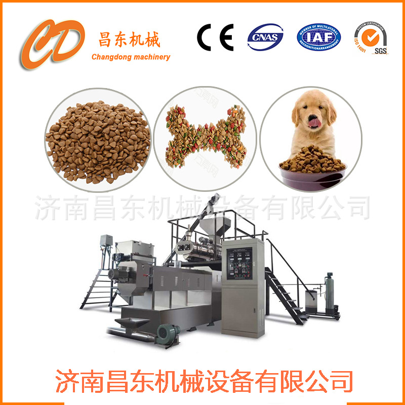 多功能狗粮化机  夹心狗粮猫粮大型生产线  宠物咬胶加工设备