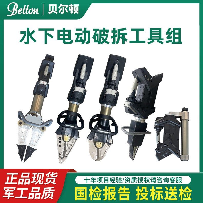 水陆两栖电动液压破拆工具组 电动剪扩钳液压扩张器剪切器,户外/登山/野营/旅行用品,其他防护救生装备,淘宝优惠券,粉丝福利购,淘宝优惠卷