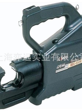 REC-3510充电式电动压接钳(日本)压接16-400mm铜端子出力13T