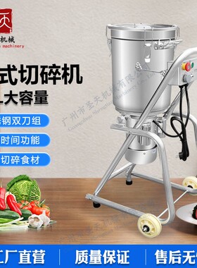 多功能32L打碎机 大蒜生姜切碎机洋葱打泥机食品粉碎机水果打浆机