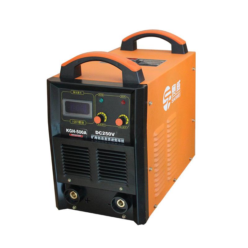 重庆矿用焊机KGH-500ADC250V架空线直流便携电焊机矿用DC550V输入