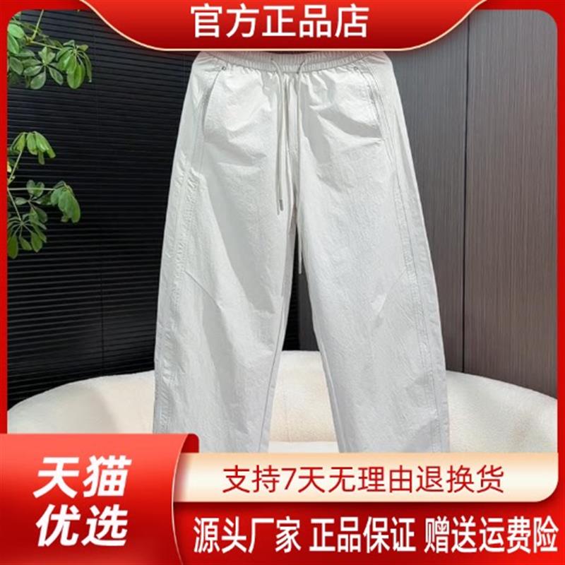 卓纳轻奢2026夏季新款休闲裤男透气宽松直筒长裤百搭速干裤男薄款