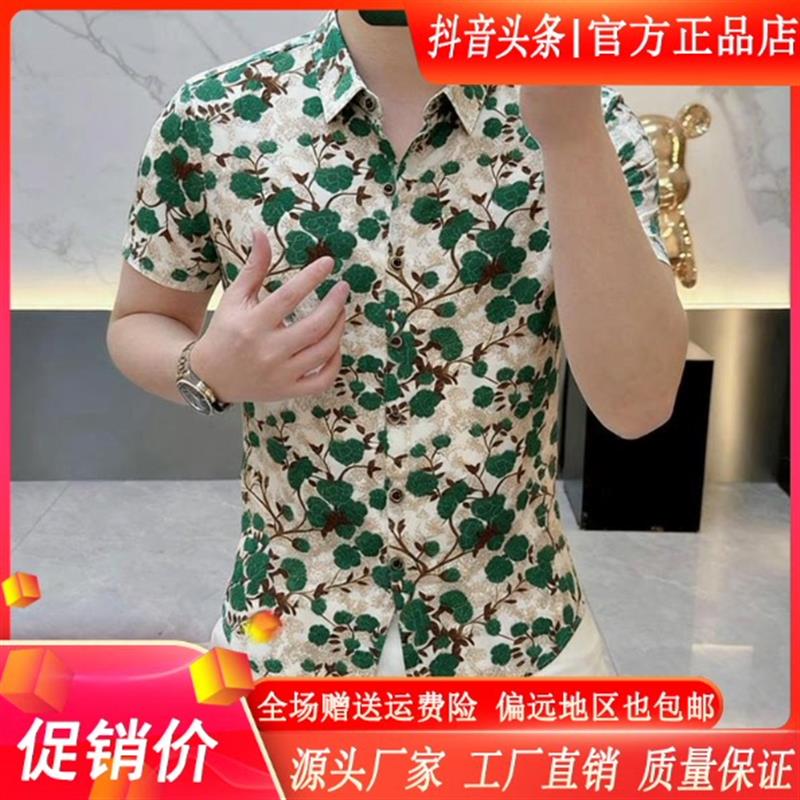 云枢优衣馆LMVQ夏季欧货冰丝凉感男提花修身翻领短袖衬衫轻奢T恤