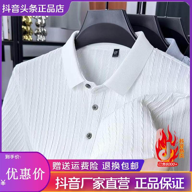 凯登鹿轻奢男装夏季中青年男士商务休闲透气老钱风翻领短袖Polo衫