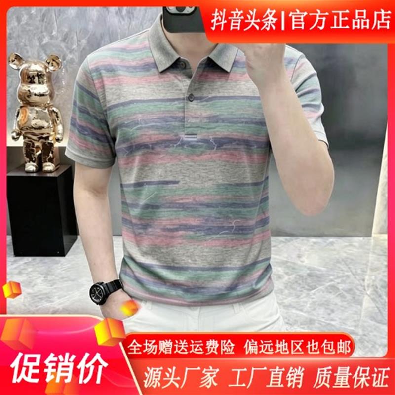 卡登鹿轻奢简约夏季条纹短袖T恤男士时尚舒适潮流休闲透气POLO衫
