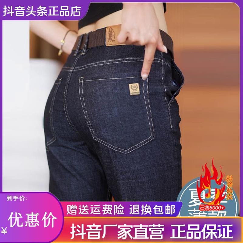 师凯服饰男裤夏季新款男士直筒宽松休闲时尚百搭高档超薄牛仔裤