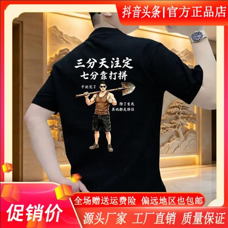 尤米轻奢LMVQ夏季男士短袖T恤圆领半袖潮流休闲上衣印花青年体恤