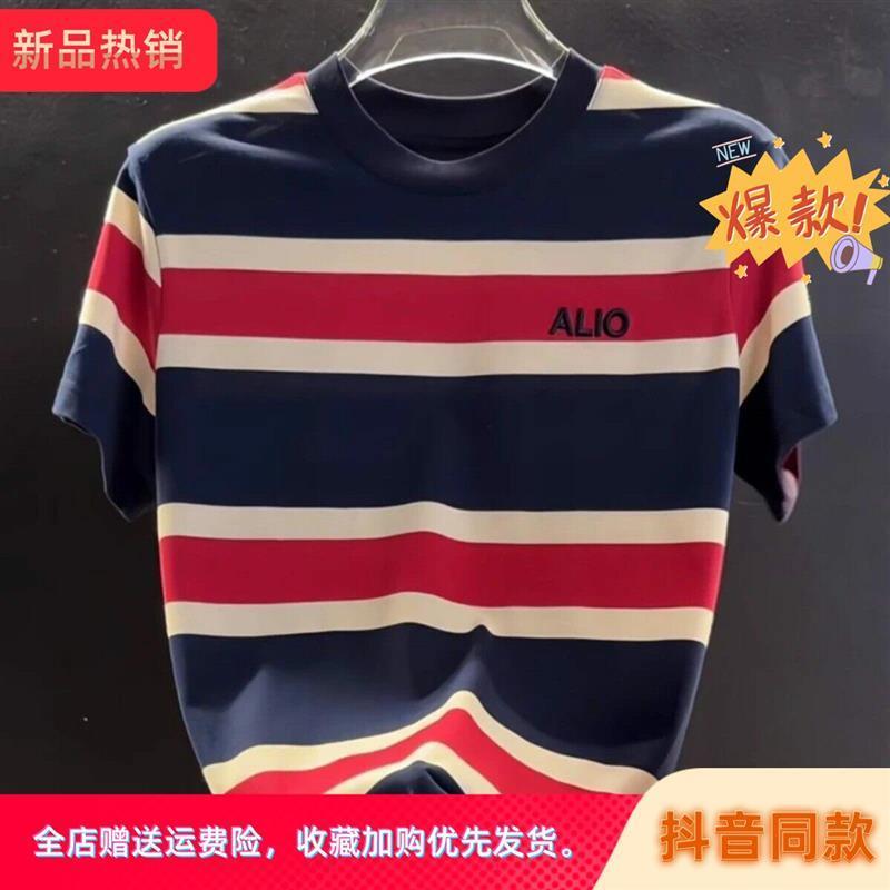 尊尚精品轻奢简约新款圆领潮流高级拼接条纹T恤休闲时尚气质短袖