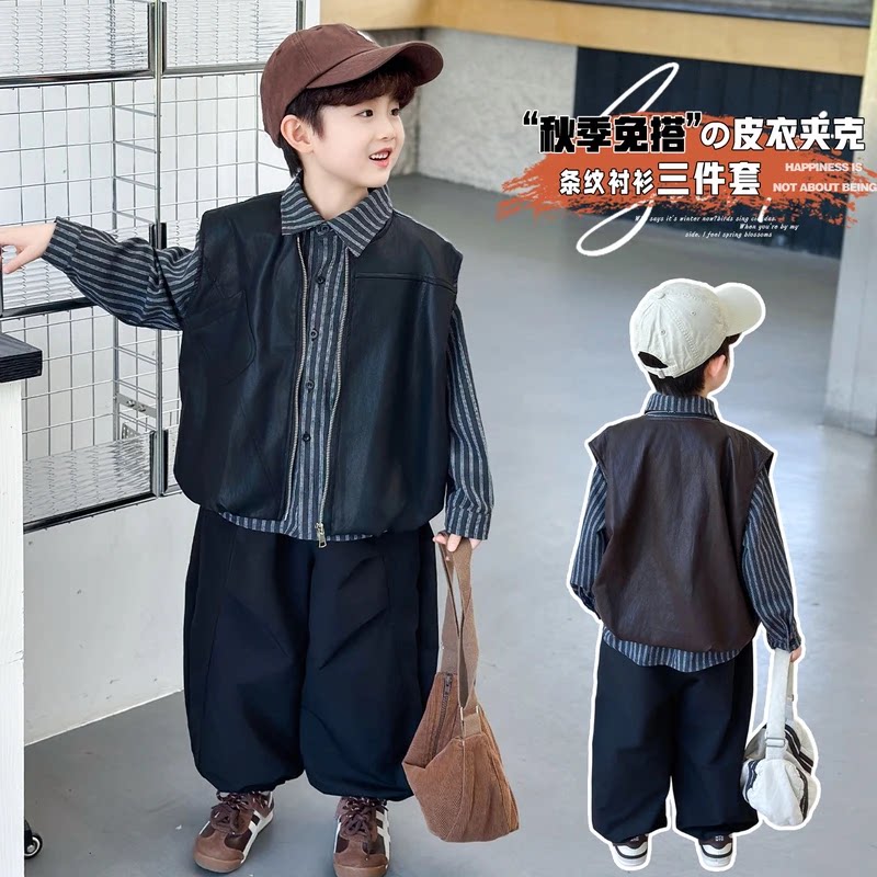 1享来优品严选男童春秋儿童宝宝男孩秋季马甲裤子衬衫三件套装