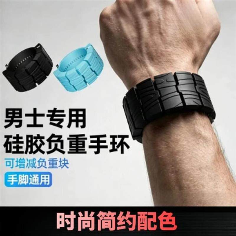 男士拳击专用负重手环抗阻练腿运动健身绑手绑脚训练器