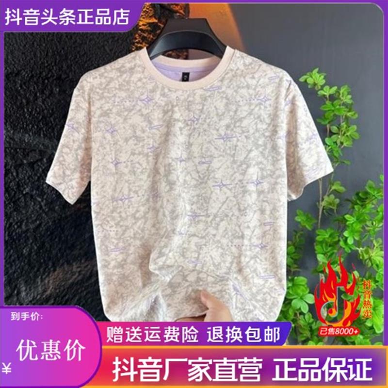 仕咖服装Amphelisia夏新款男士个性拼接洋气短袖T恤休闲运动男士