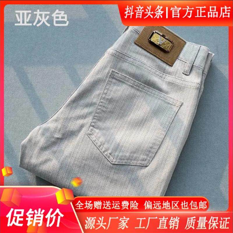 Pilotis早春新款亚灰色男士牛仔裤2026新品欧货高级感休闲小直筒
