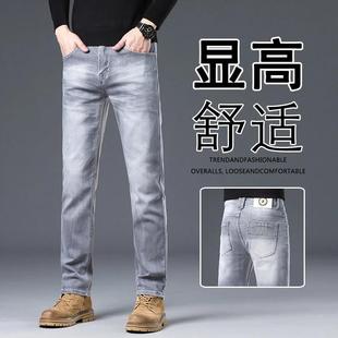 Chalice潮流gd.高端轻奢T星空菸灰色男士牛仔裤修身直筒立体剪裁