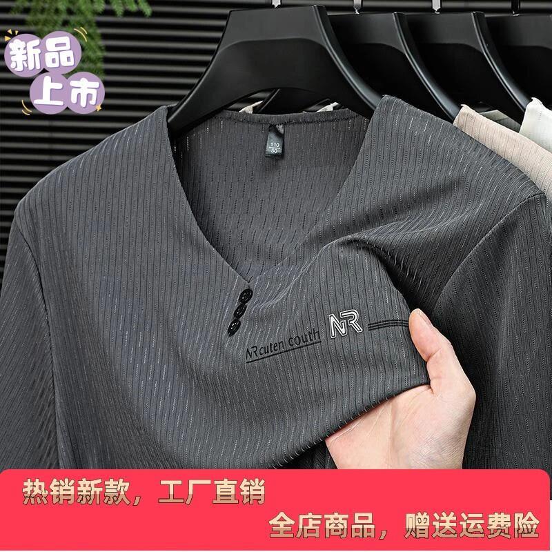 迈潮服饰店冰丝短袖t恤男鸡心V领夏季新款速干冰感男士上衣半袖
