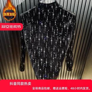 师凯服饰Amphelisia25冬季 岁月星空V加绒保暖半高领高定打底 新款