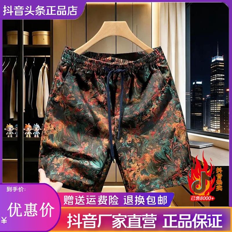 聚禾轻奢男装男裤夏季男士高端提花休闲短裤潮牌时尚沙滩五分裤