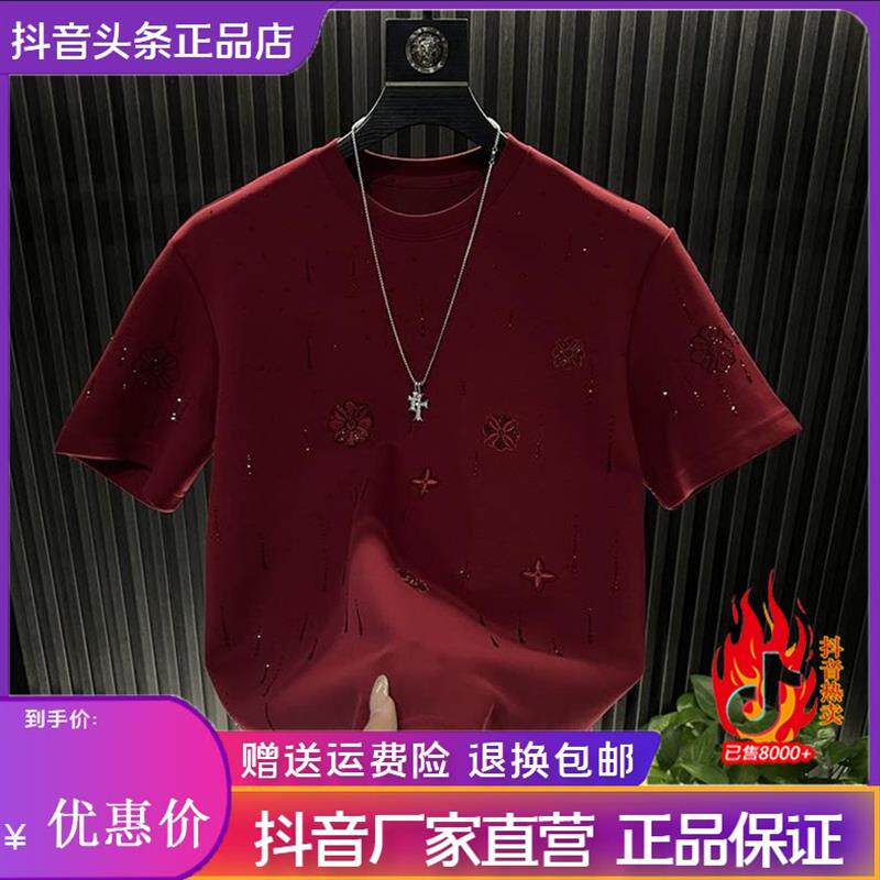 澜阙服饰2026爆款新年短袖320g男款刺绣上衣小花流星烫钻圆领半袖