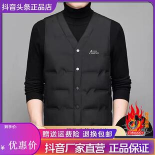 Cloud轻奢2号店26轻薄t男士 V领坎肩中老年内穿背心 羽绒马甲秋冬季