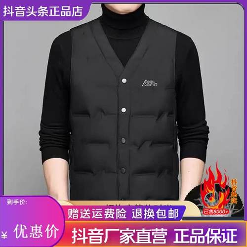 Cloud轻奢2号店26轻薄t男士羽绒马甲秋冬季V领坎肩中老年内穿背心