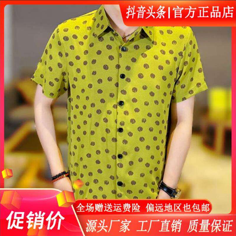 抖音高端轻奢品质之选