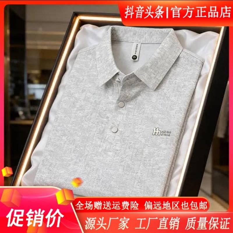 师凯服饰Amphelisia2026夏季男士短袖Polo衫宽松透气翻领时尚花纹