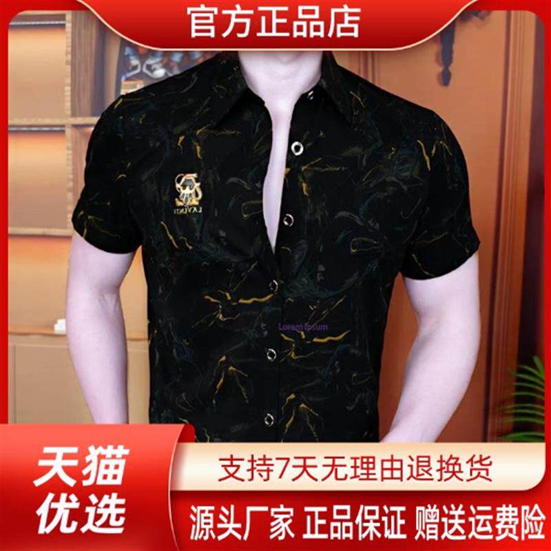 优品轻奢欧货专柜轻奢夏季新款衬衫商务时尚个性男士休闲修身翻领