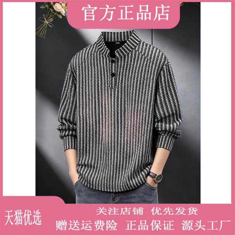 卡彬男装高端轻奢拉链卫衣男春秋重磅长袖t恤立领美式条纹打底衫